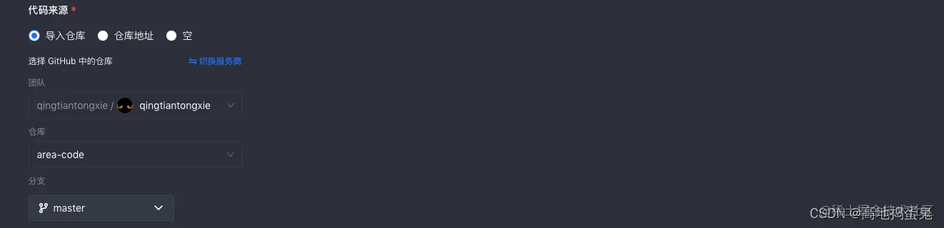 请在此添加图片描述