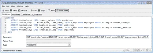 使用函数和存储过程