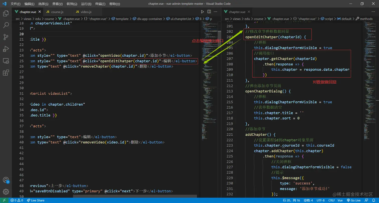 image-20220425223841747