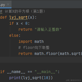 极客学编程于2021-07-27 12:52发布的图片