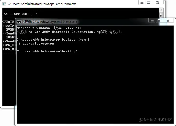 启动的命令提示符进程已属于 System 用户身份