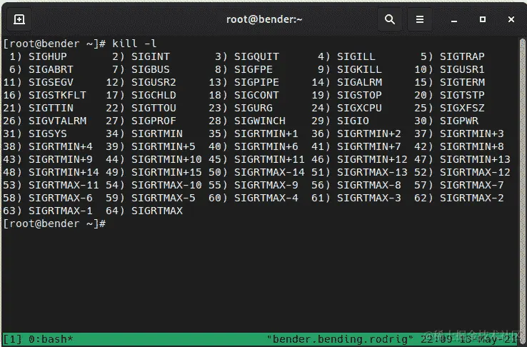 图 16.1 - 发送给进程的可用信号