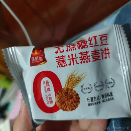 小糯米ghh于2022-11-17 20:28发布的图片