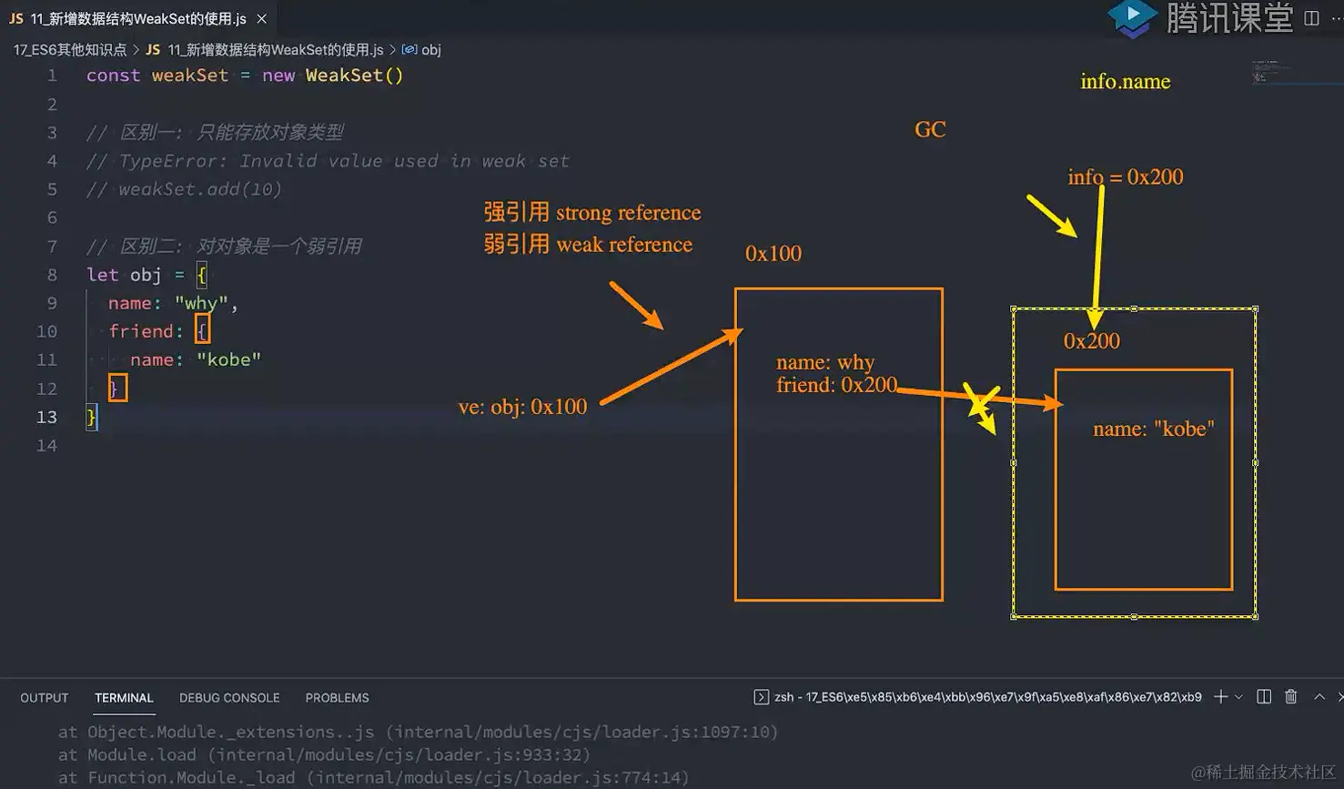 image-20220829153539472