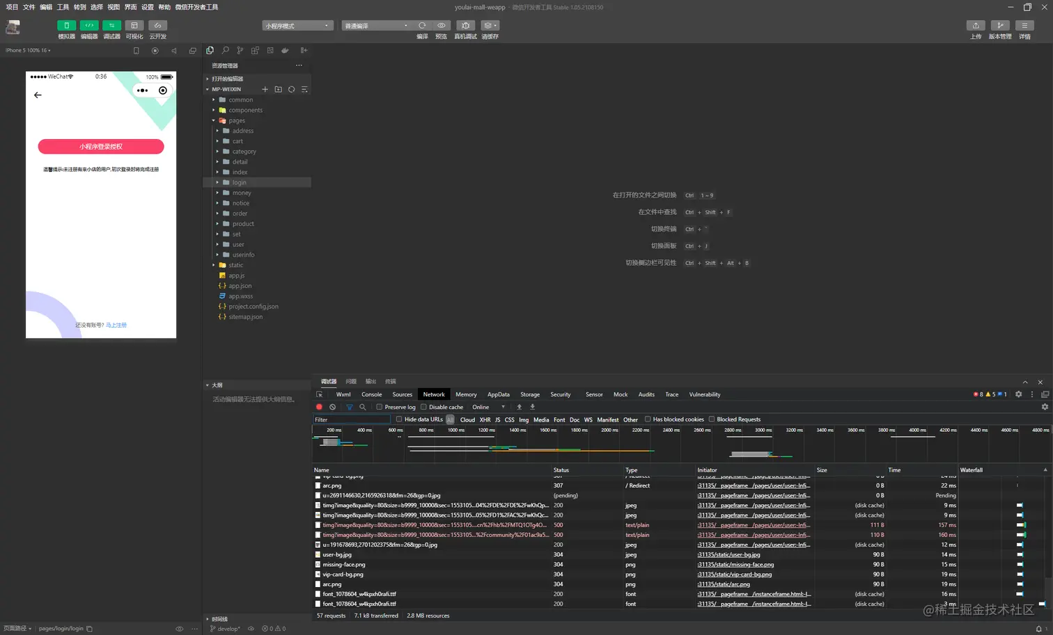 image-20211015003730144