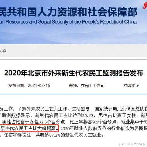 认真的码于2021-08-21 17:14发布的图片