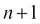 Simple numerical recursions