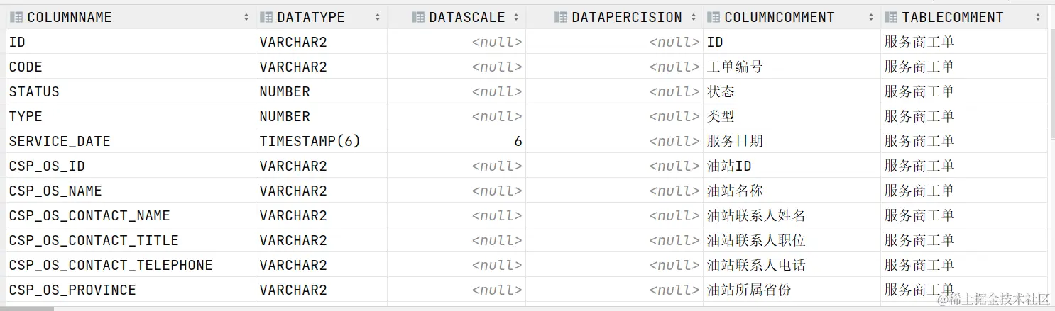 image-20211009154553669