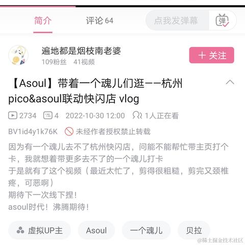 笨极星才不贝呢于2022-11-13 12:36发布的图片