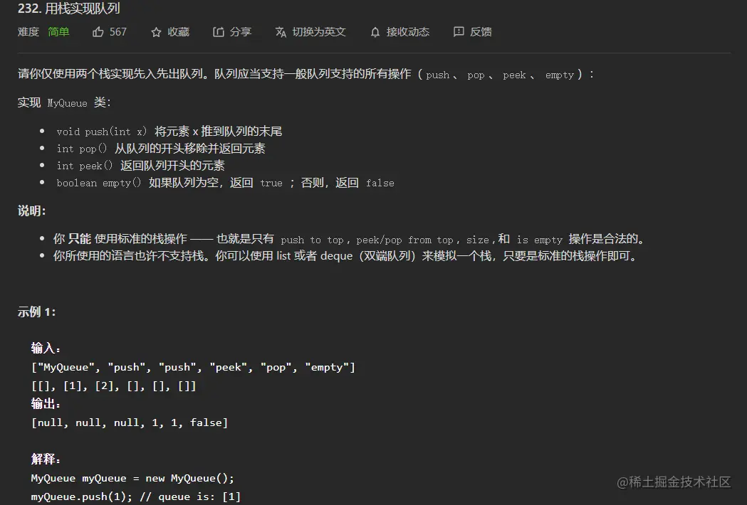 image-20220301094832767