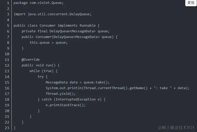 java实现消息队列以及延迟消息（队列DelayQueue）