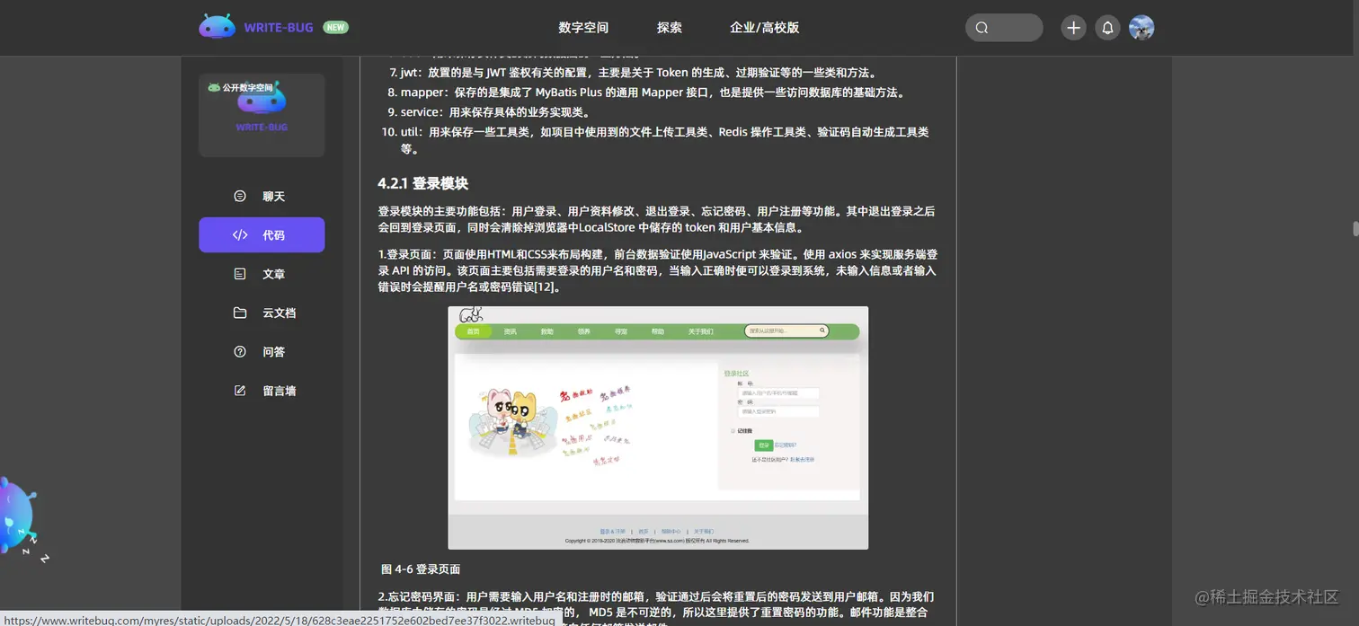 QQ截图20230723004650.png