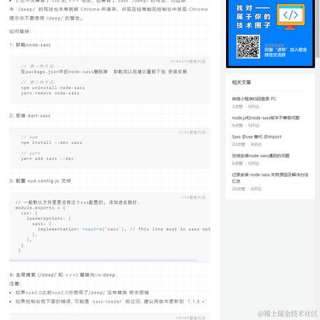 水煮鱼的AI出海笔记于2022-12-06 12:20发布的图片