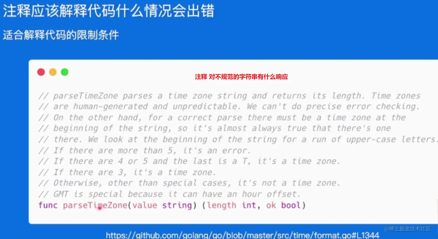 image-20230602202121418