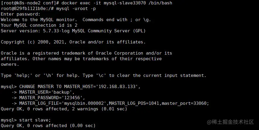 image-20210319162356783