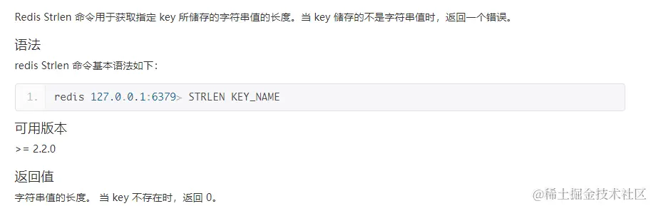 image-20230910144218549