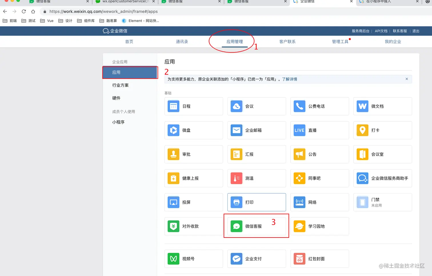 image-20211015203352224