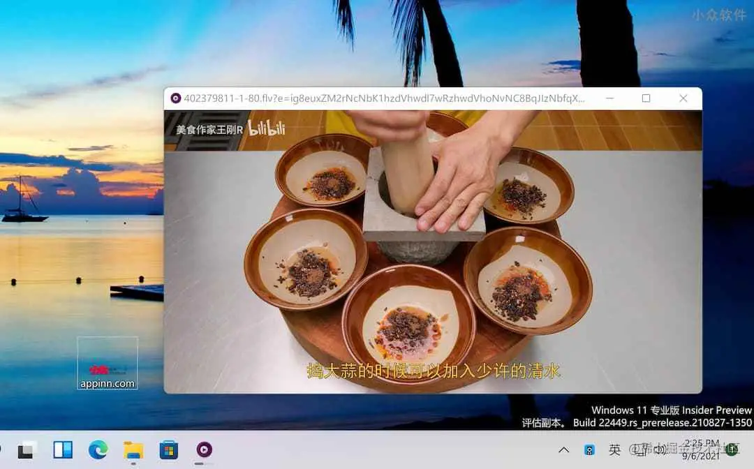 效果