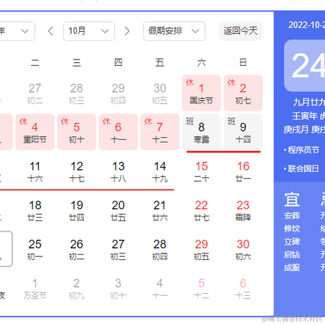 陌雨倾年于2022-04-24 09:25发布的图片