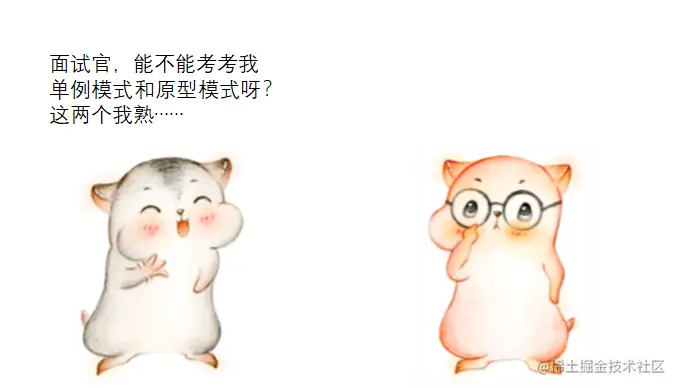 漫画：什么是“建造者模式”？