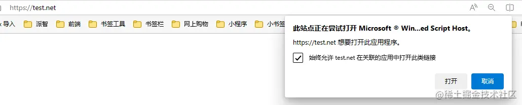 laravel-debugbar 中正确使用ide phpstorm打开的方式