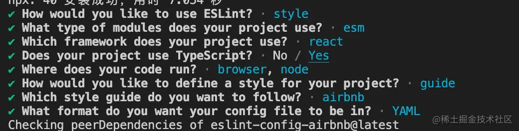 eslint-config