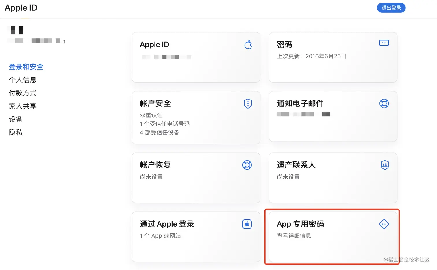 image-20221110181309333