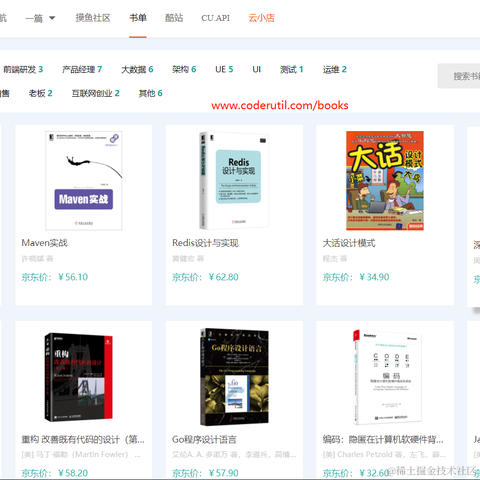 程序员王七七于2021-08-18 01:15发布的图片