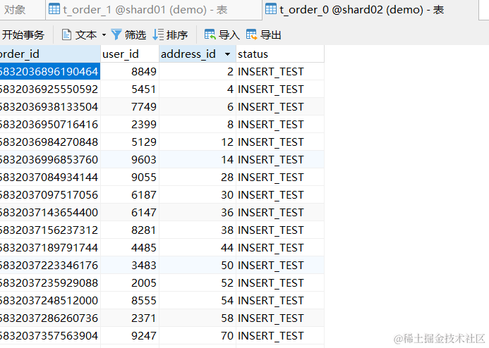 image-20220106125214511