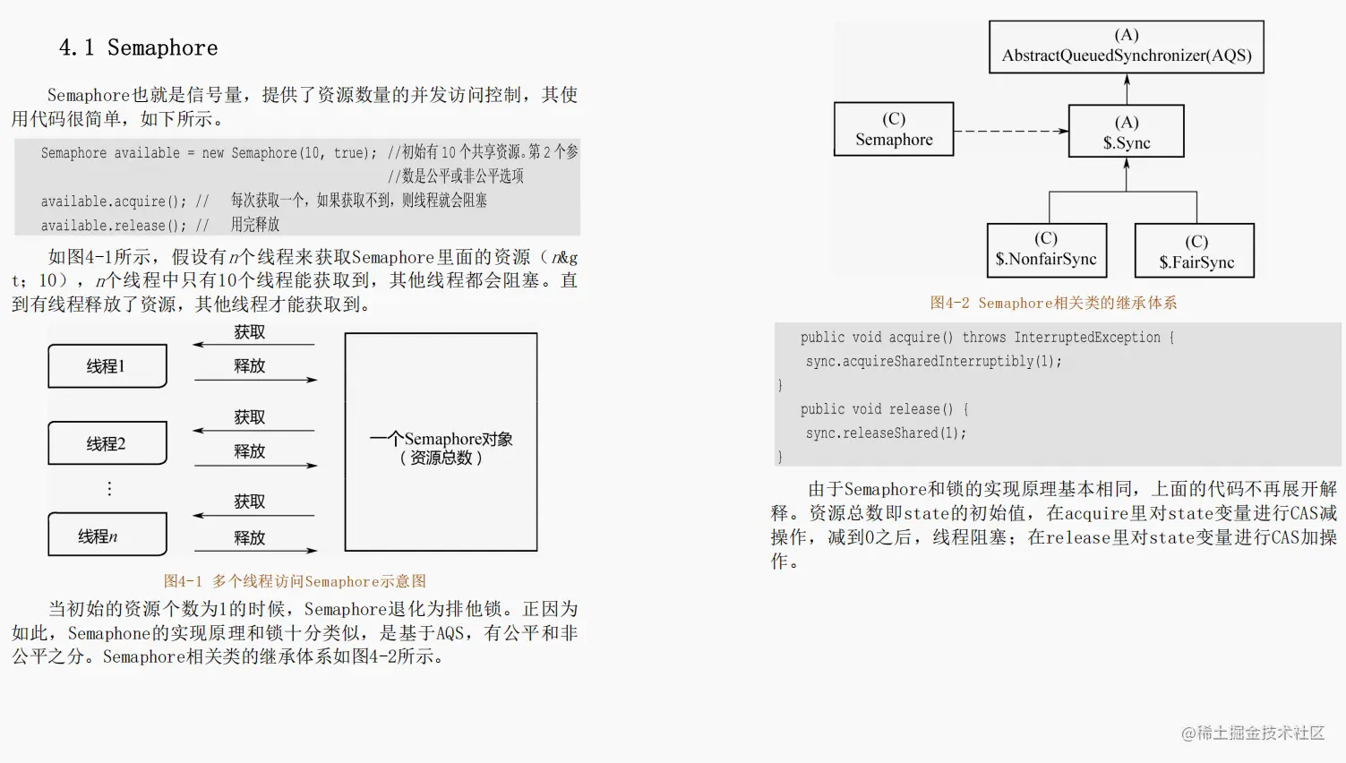 拒绝内卷！Alibaba船新出品JDK源码指南（内部未流出版）震撼开源