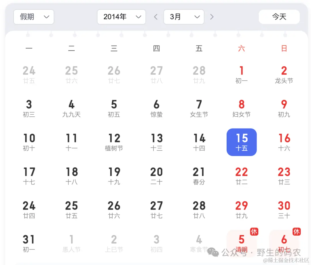 一次操蛋的面试经历