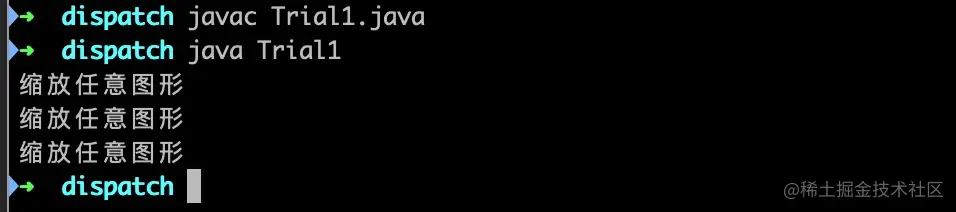 关于为什么Java是单派发以及CommonLisp又伟大了