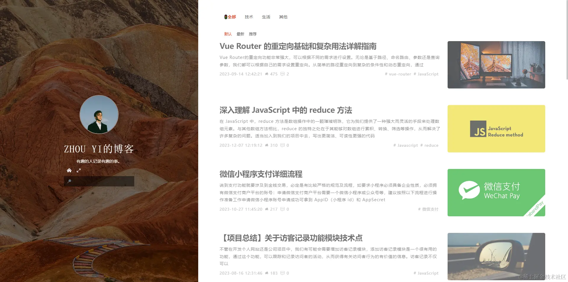 输入图片说明