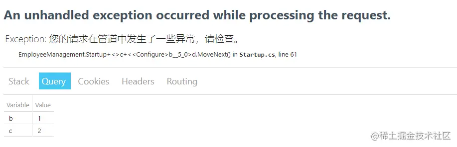 14.ASP.NETCore开发人员异常页面UseDe