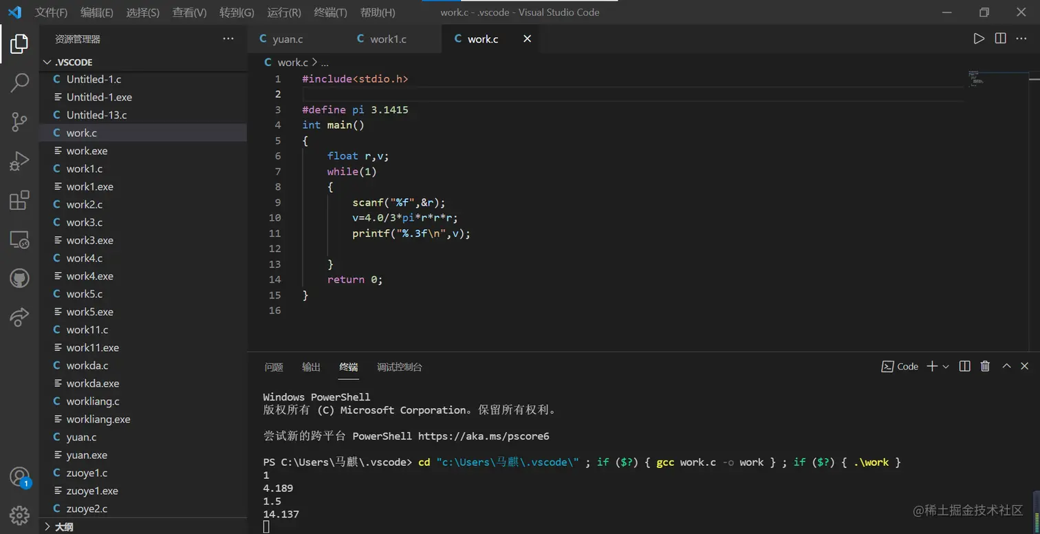 屏幕截图 2021-11-29 141402.png