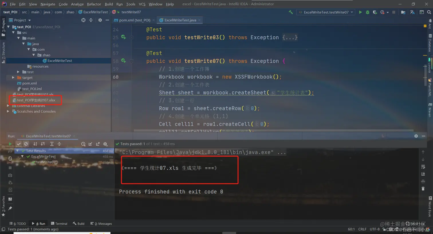 在这里插入图片描述