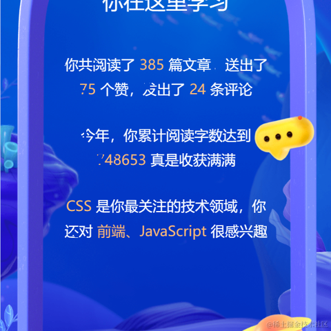 吉吉达于2023-01-09 09:02发布的图片