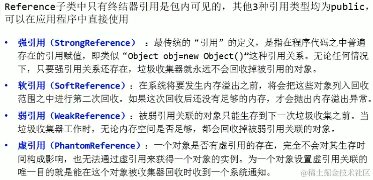 image-20221222162739258