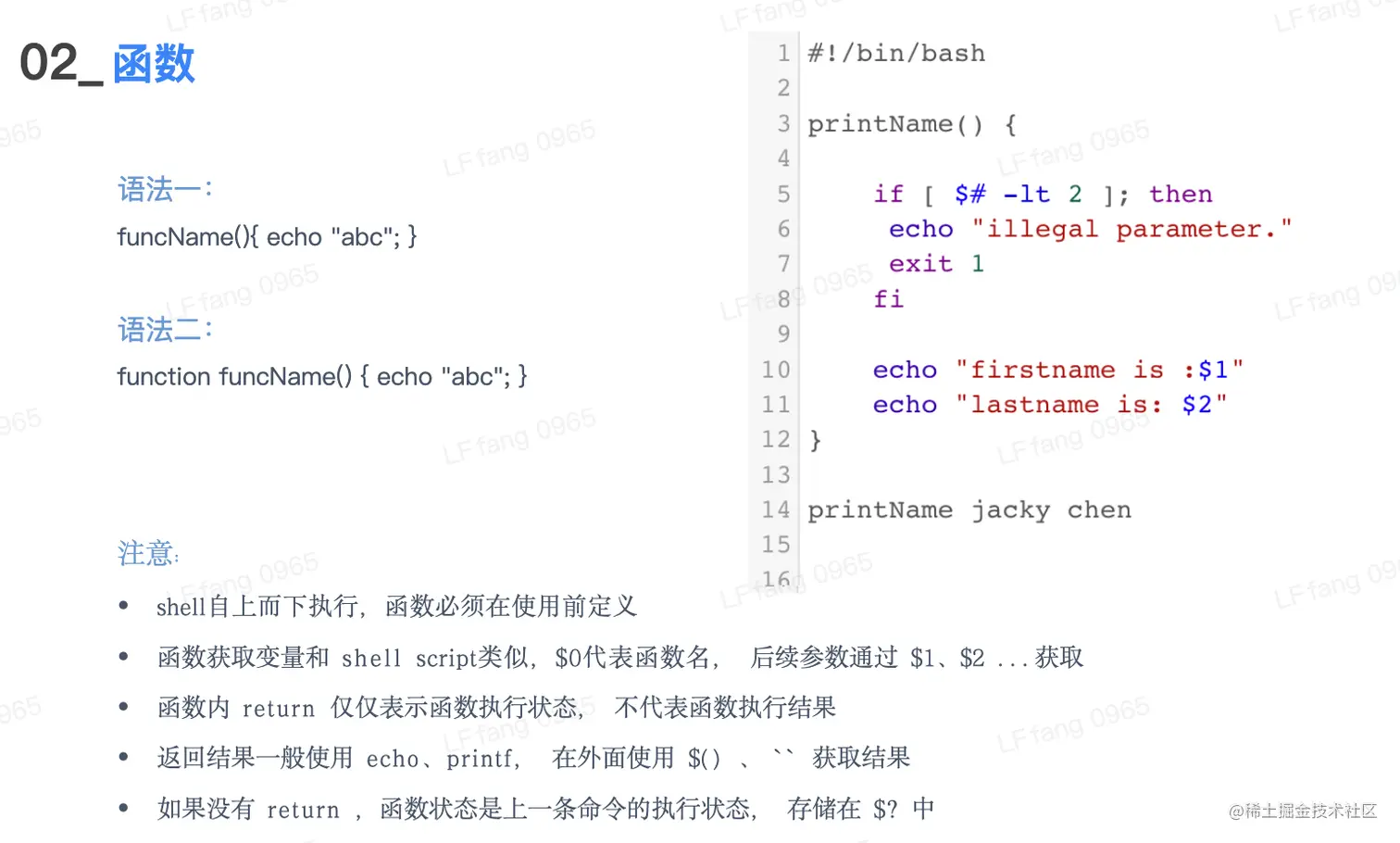 截屏2023-04-24 19.16.42.png