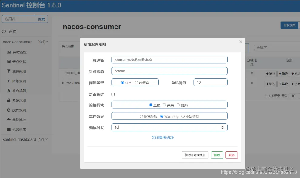 [外链图片转存失败,源站可能有防盗链机制,建议将图片保存下来直接上传(img-ADrCRuH5-1622816277818)(C:\Users\沉思\AppData\Roaming\Typora\typora-user-images\1622809216109.png)]