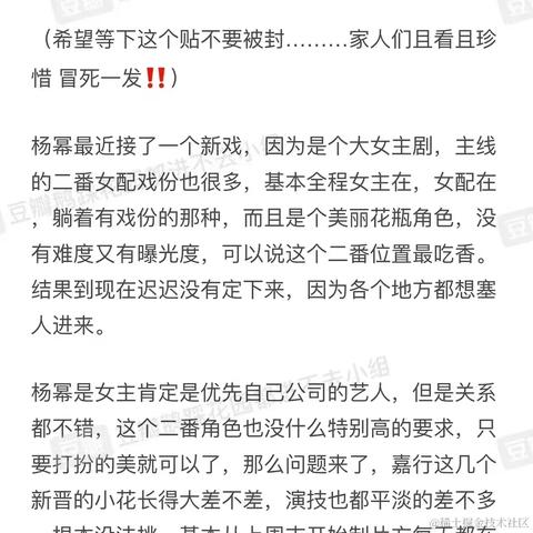 摆烂旭旭于2024-03-28 10:28发布的图片