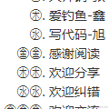 张鑫旭于2021-10-25 01:26发布的图片