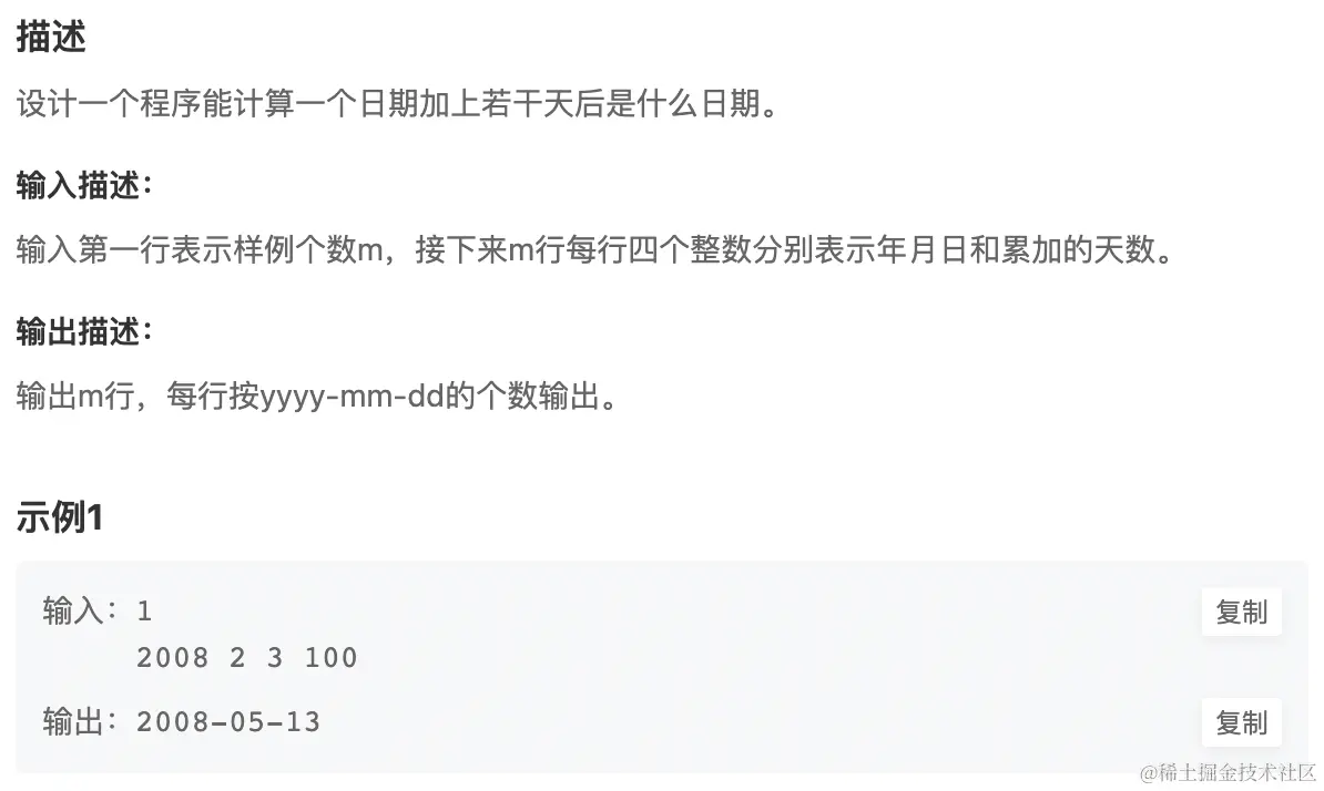 image-20220829235541720