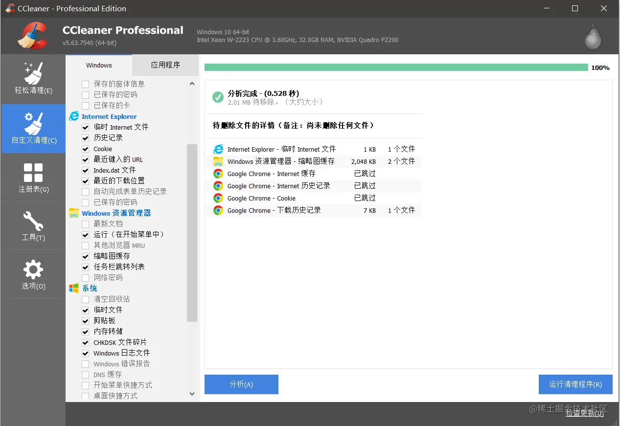 image-20210419213813155