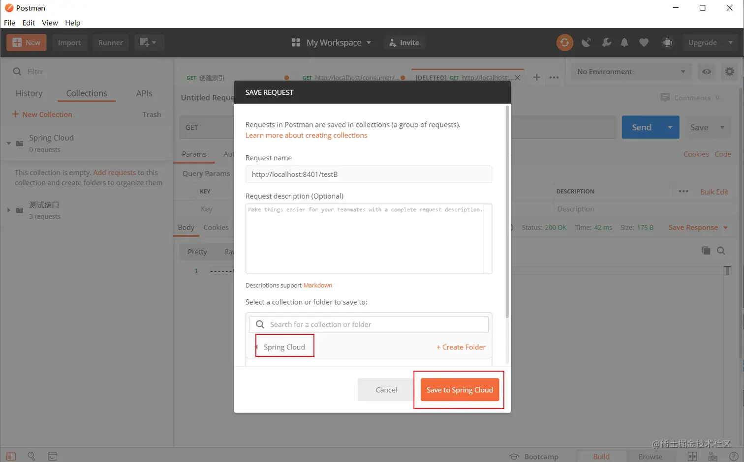 image-20200711191917320