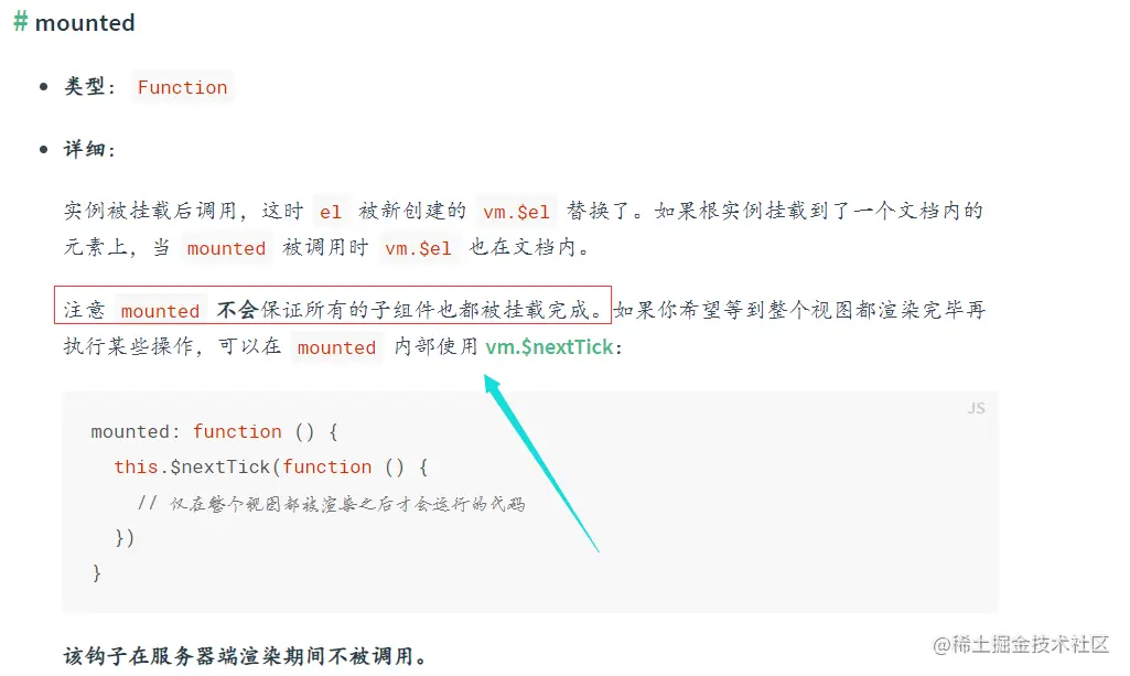 image-20220420194309178