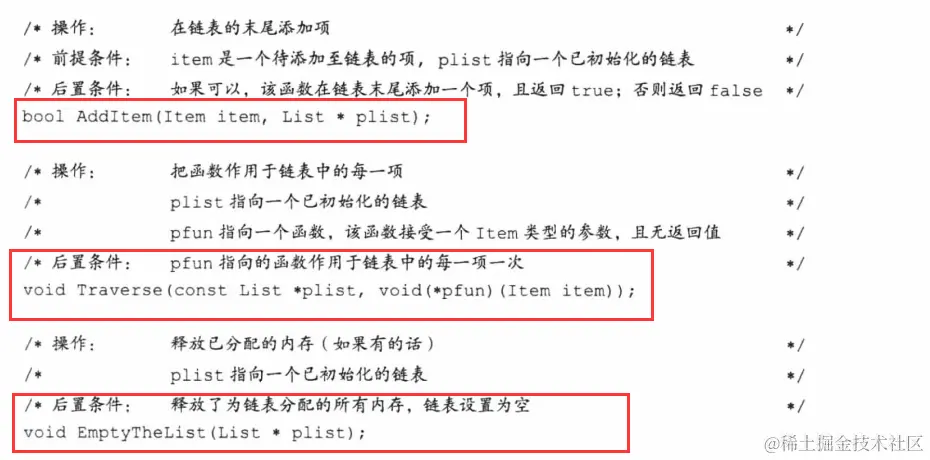 image-20211019092321784