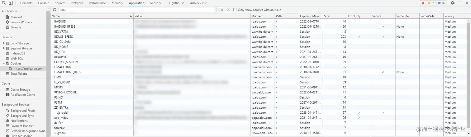 image-20210423155631947