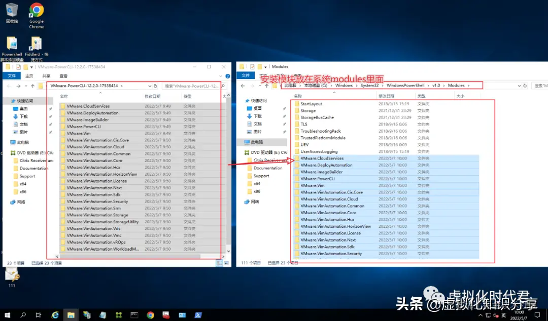 批量修改VMware Esxi 主机root密码