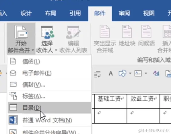 屏幕截图 2024-04-08 210638.png